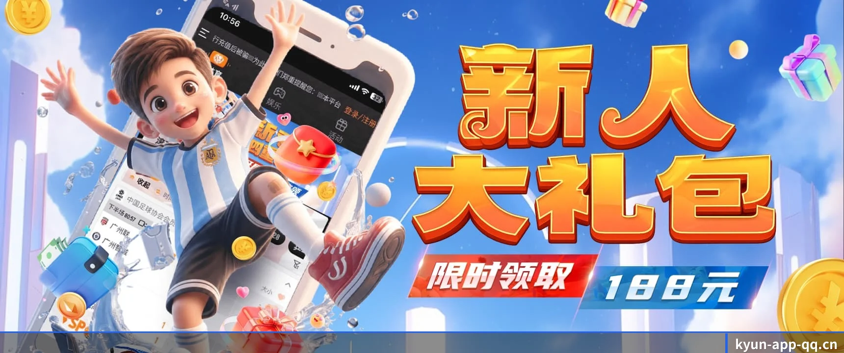 欢迎入驻,您的私享数字看台已搭建完毕